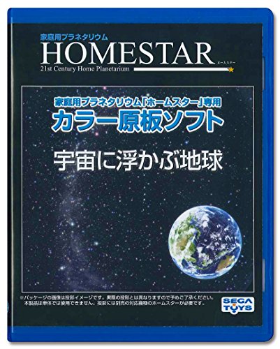 Amazon.co.jp: セガ フェイブ: ホームスター